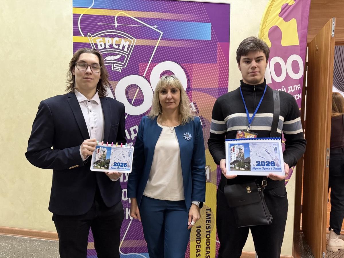 МСФ на межвузовском этапе молодежного проекта “100 идей для Беларуси»