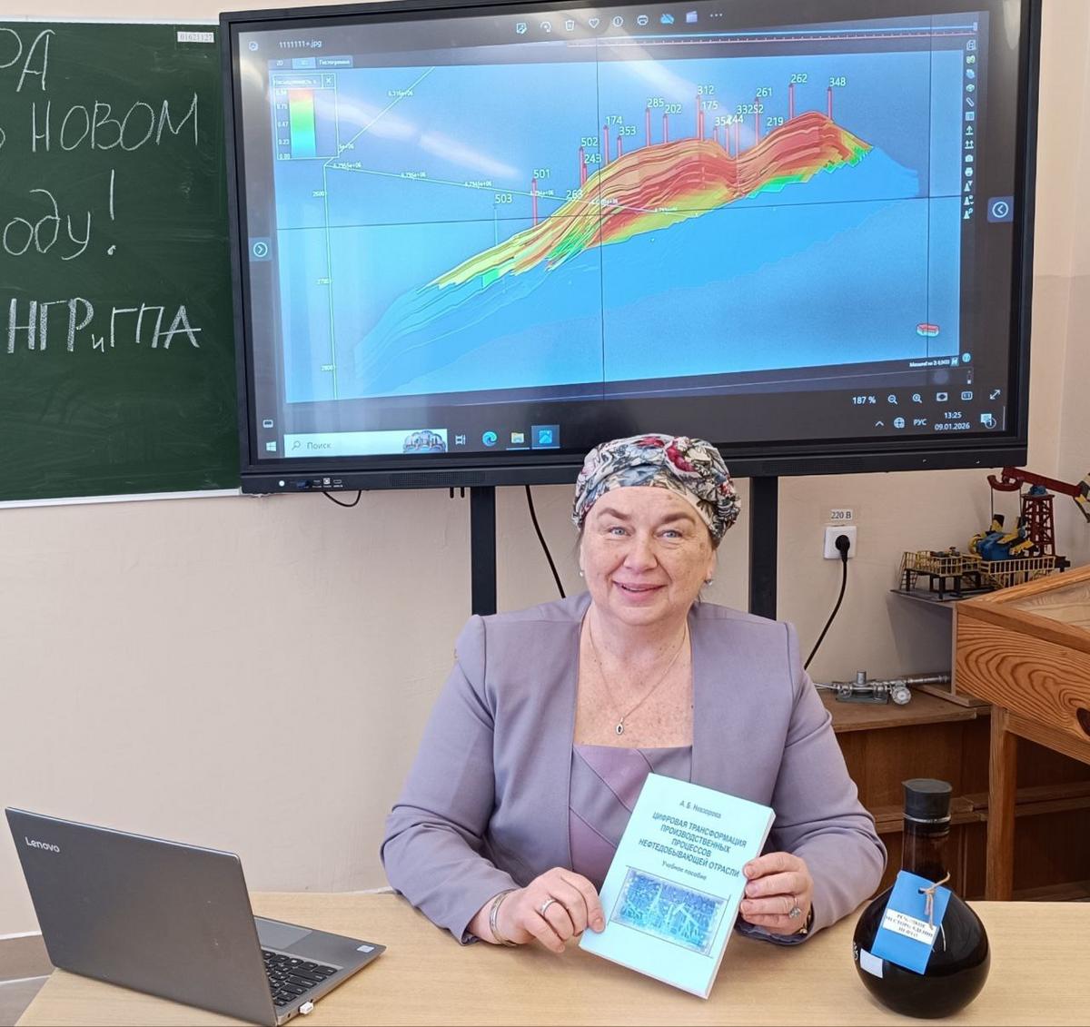 Учебное пособие с грифом Министерства образования Учебное пособие с грифом Министерства образования