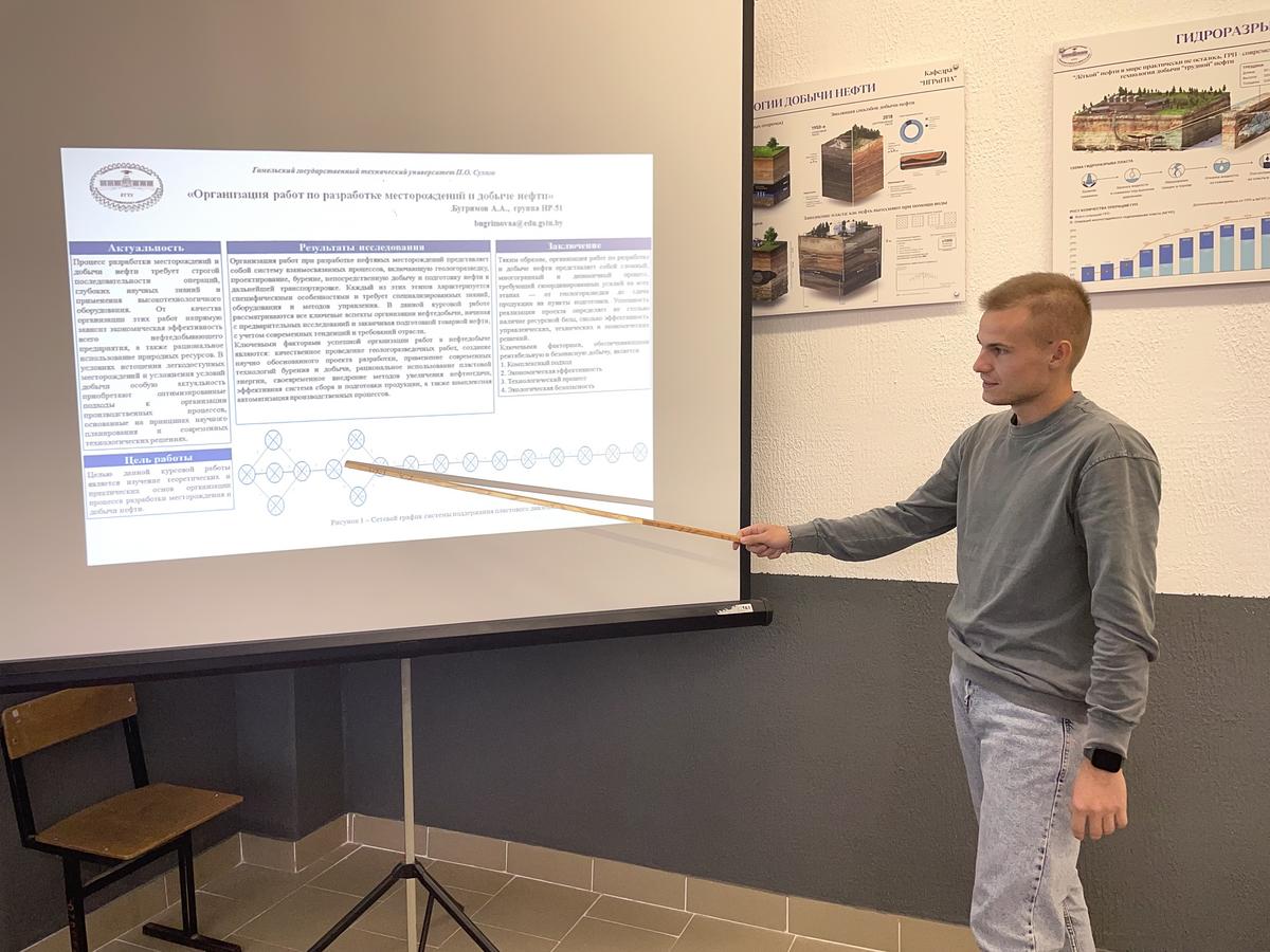 Студенты специальности «Разработка и эксплуатация нефтяных и газовых месторождений» успешно защитили курсовые работы в формате научных докладов