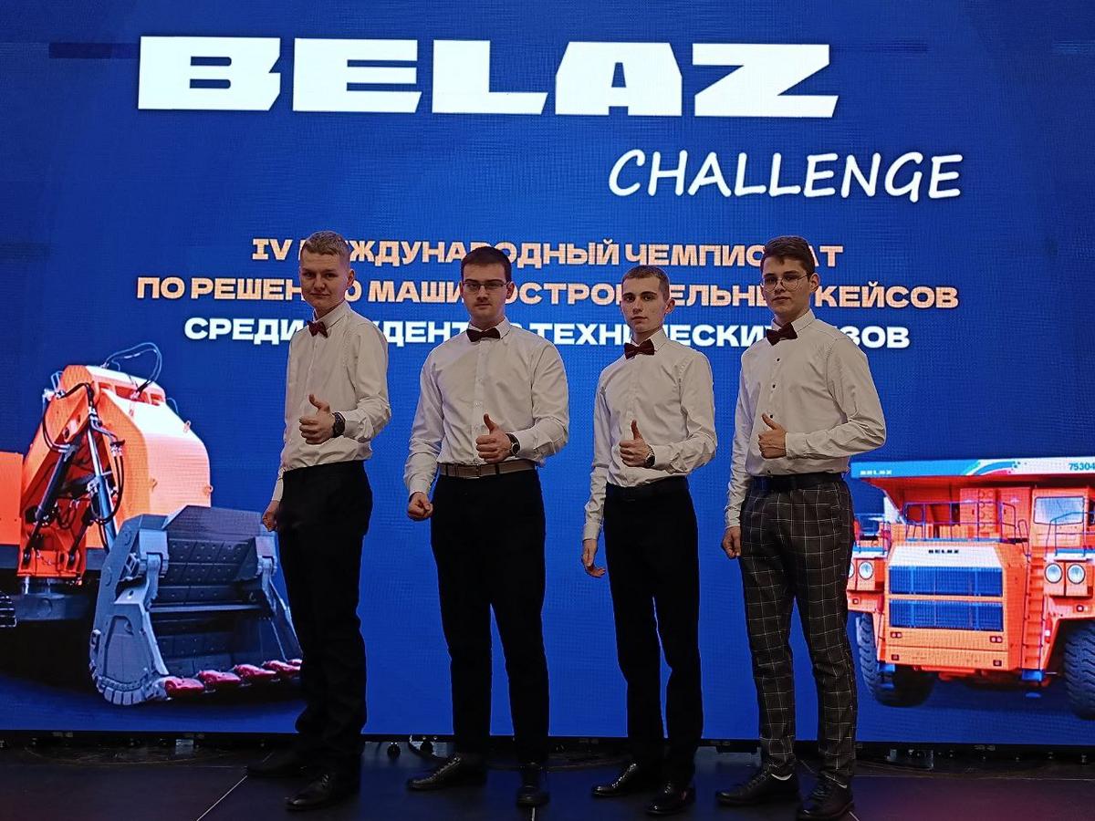 IV международный чемпионат по решению машиностроительных кейсов среди студентов технических вузов «BELAZ CHALLENGE-2024» / Второй день