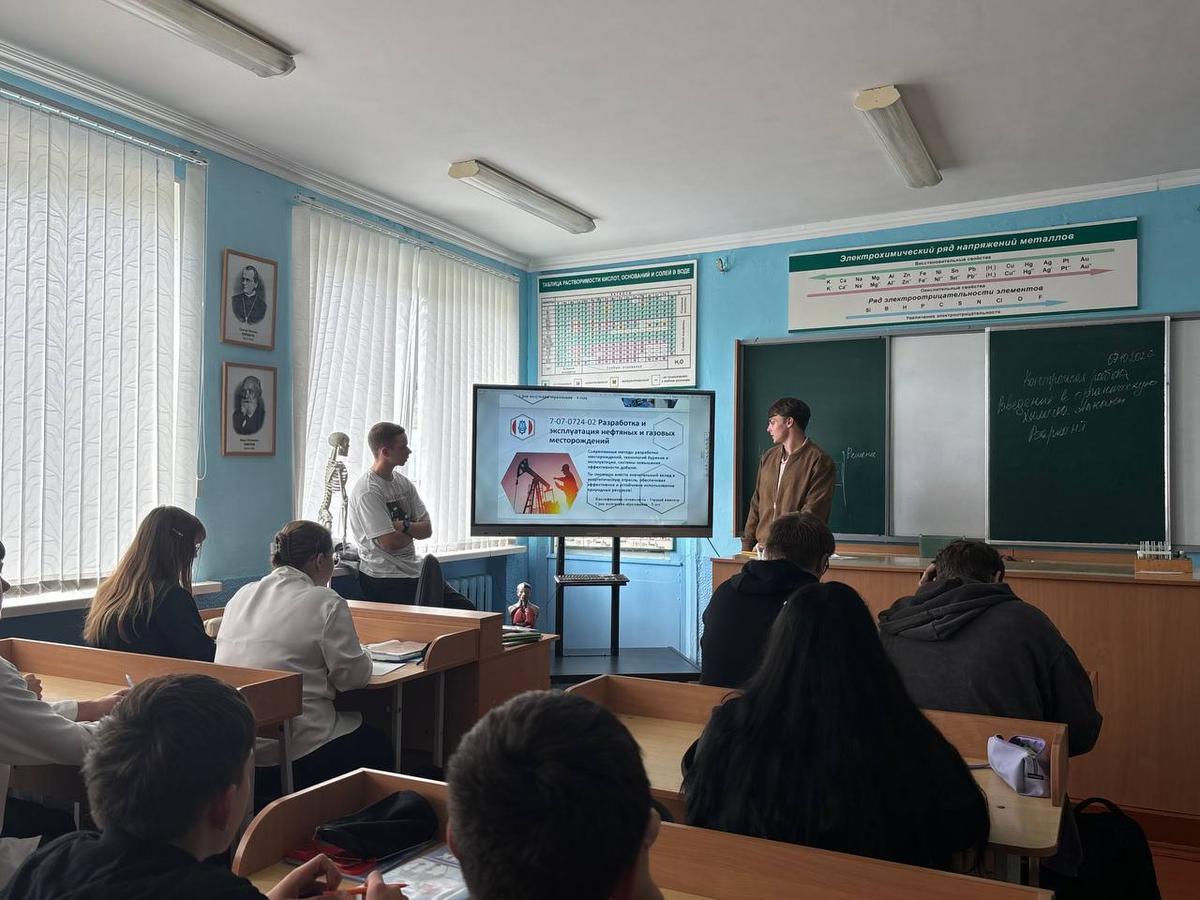 6 Профориентация на МСФ продолжается