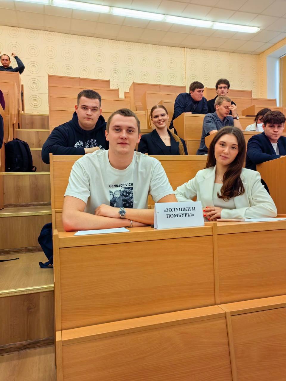 09 Отборочный этап студенческой лиги Международного инженерного Чемпионата CASE-IN по направлению «Нефтегазовое дело» в ГГТУ им.П.О.Сухого