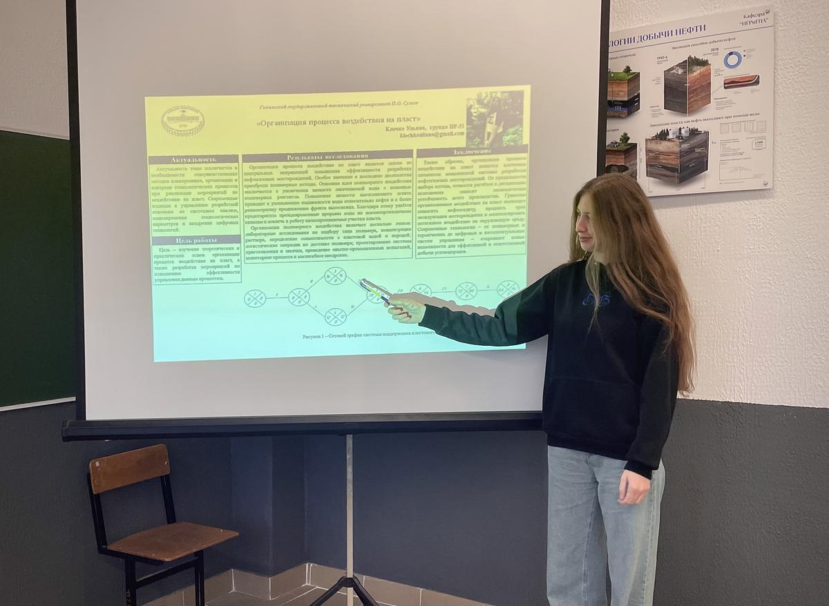Студенты специальности «Разработка и эксплуатация нефтяных и газовых месторождений» успешно защитили курсовые работы в формате научных докладов