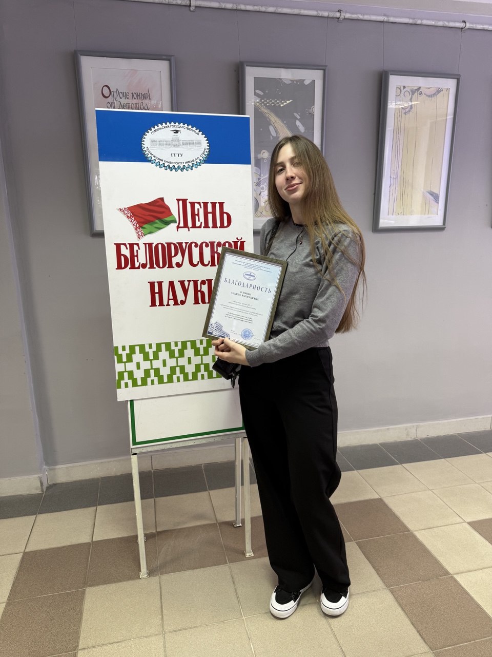 8 День белорусской науки на машиностроительном факультете: Вдохновляя будущее!