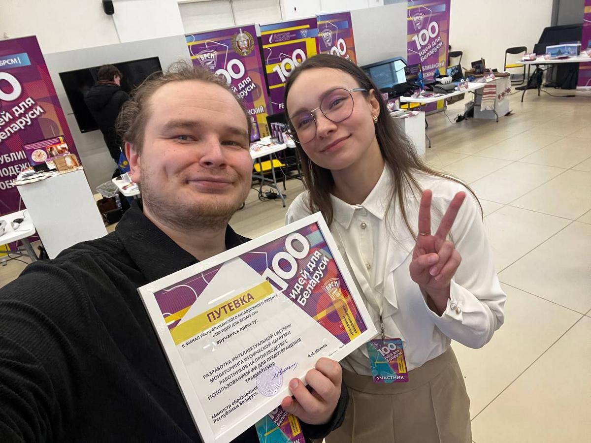 2 Итоги отборочного этапа Министерства образования Республики Беларусь проекта «100 идей для Беларуси» 2 Итоги отборочного этапа Министерства образования Республики Беларусь проекта «100 идей для Беларуси»