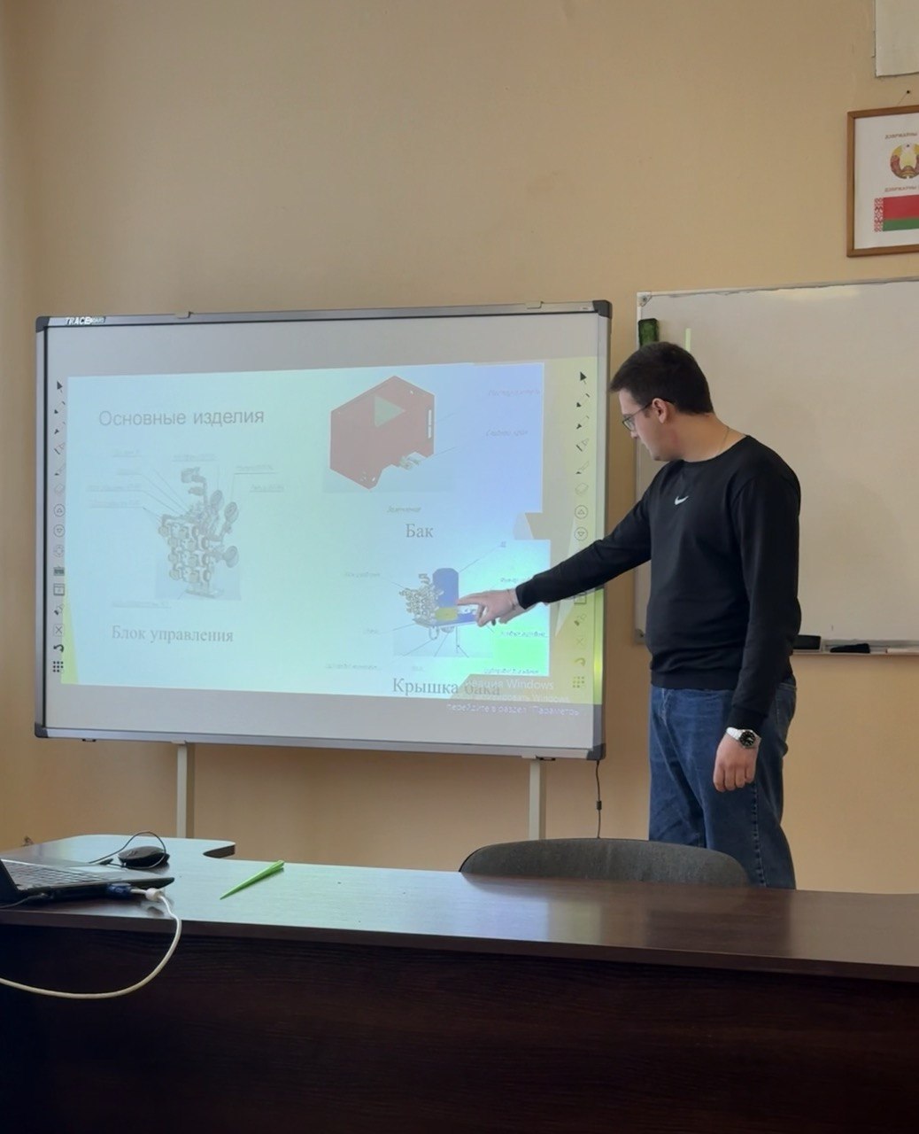 6 Международный конкурс по 3D-моделированию «3D-Invention»