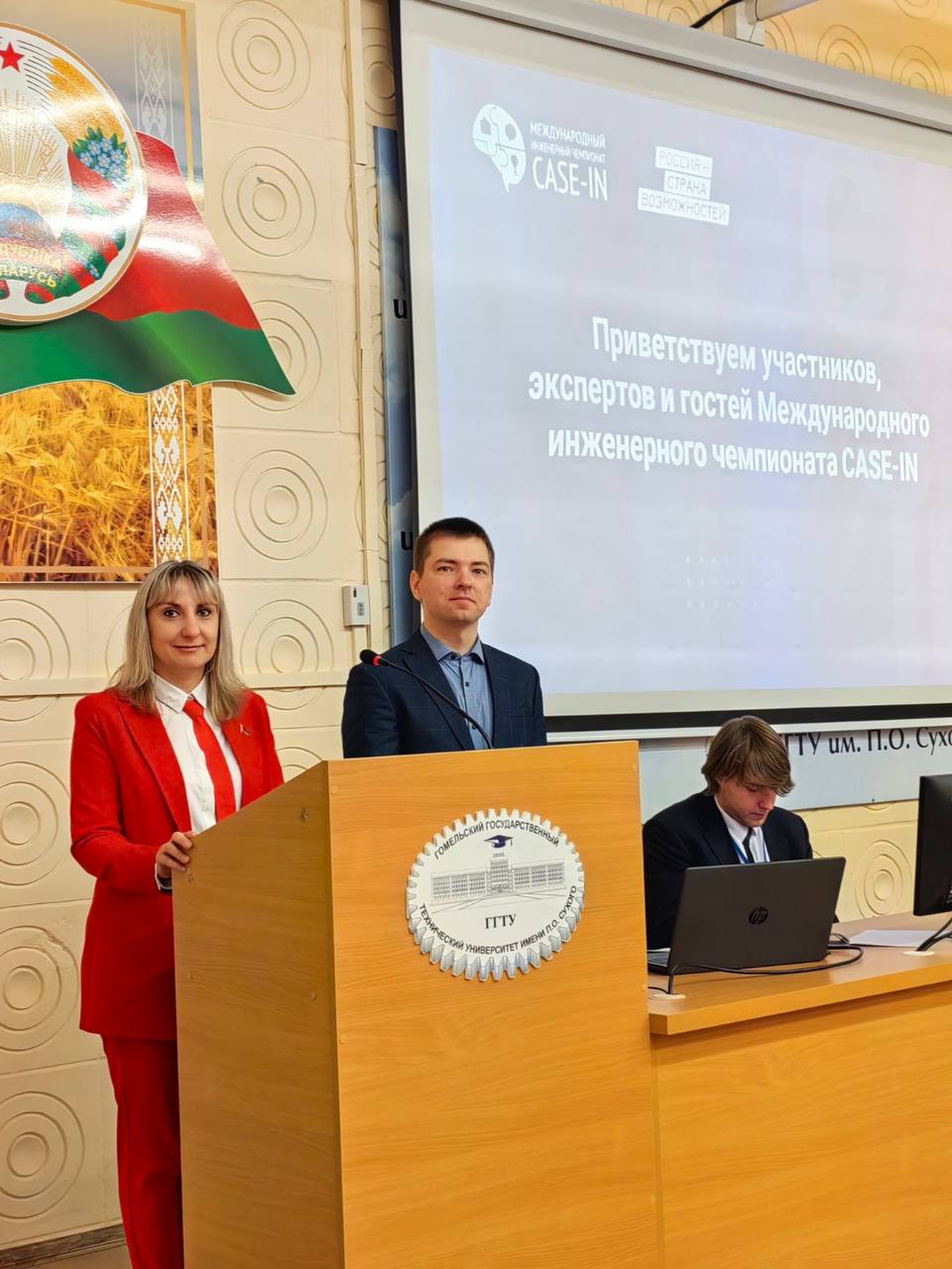 05 Отборочный этап студенческой лиги Международного инженерного Чемпионата CASE-IN по направлению «Нефтегазовое дело» в ГГТУ им.П.О.Сухого