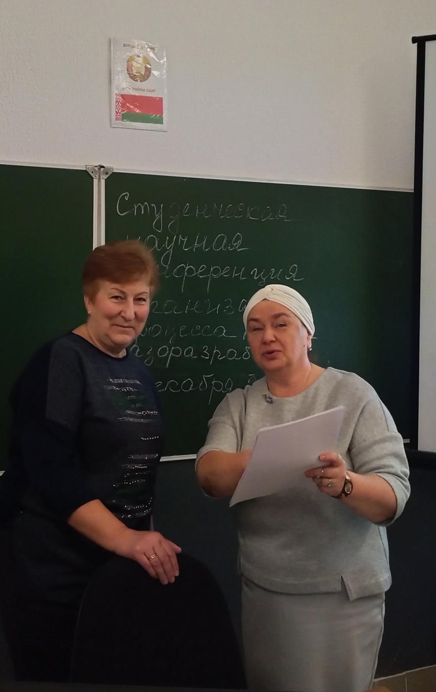 1 Студенческая научная конференция "Инновационные методы организации процессов нефтегазоразработки"