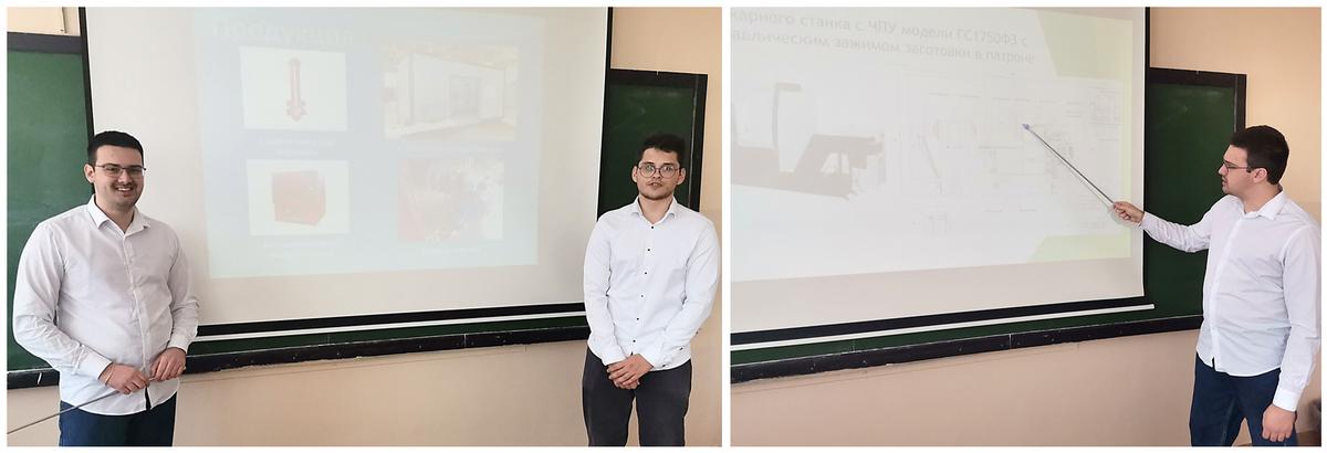 4 Отчетная конференция по результатам преддипломной практи-ки