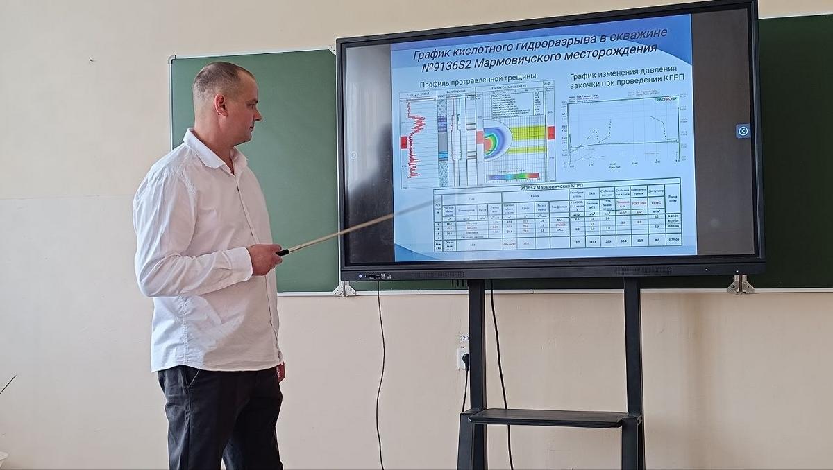 Защита дипломных проектов заочниками по специальности "Разработка и эксплуатация нефтяных и газовых месторождений" Защита дипломных проектов заочниками по специальности "Разработка и эксплуатация нефтяных и газовых месторождений"