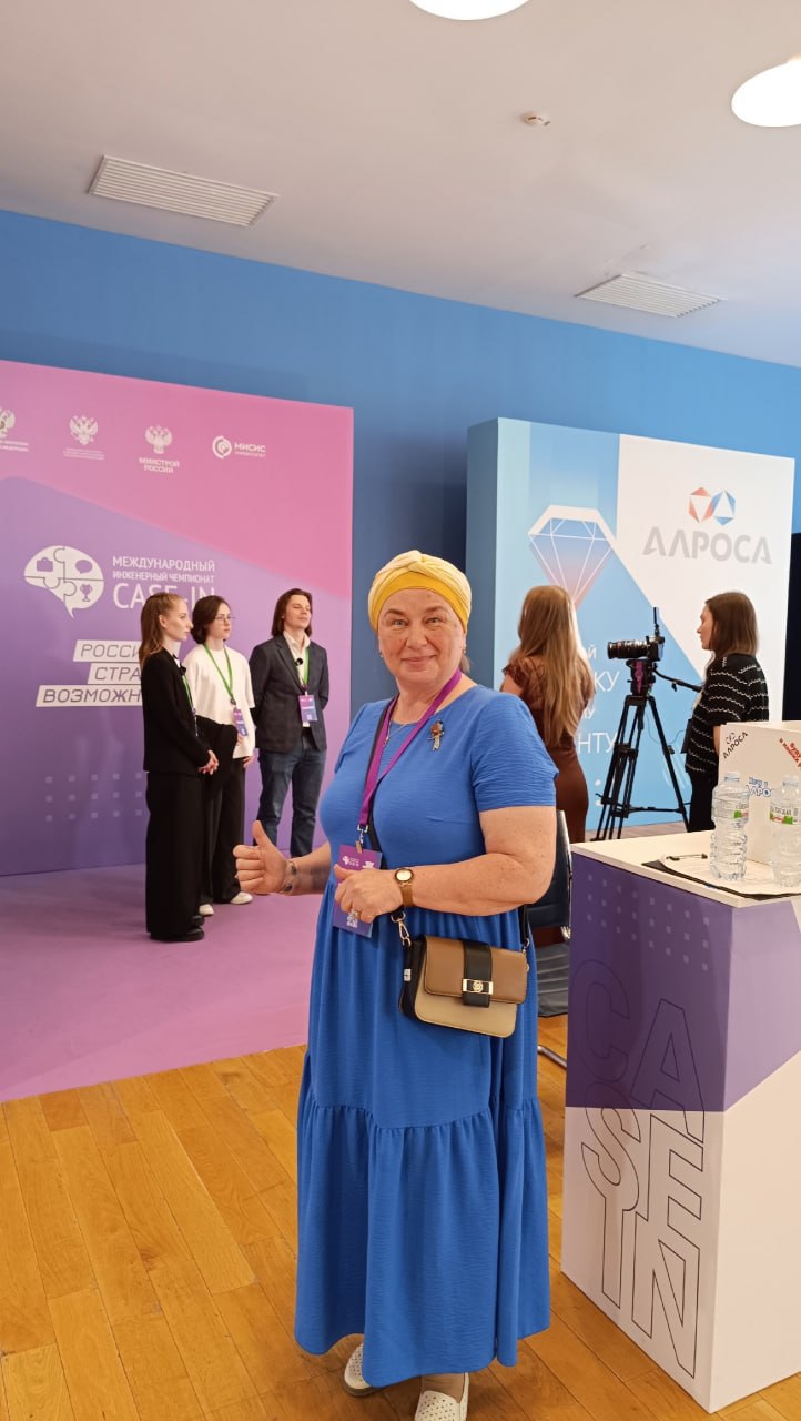 4 МСФ в финале XIV Международного инженерного чемпионата CASE-IN 4 МСФ в финале XIV Международного инженерного чемпионата CASE-IN