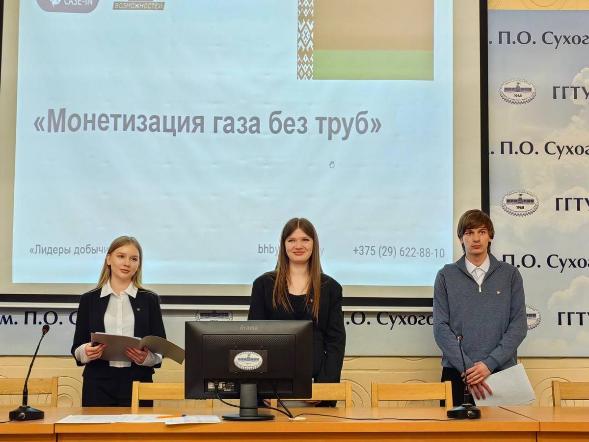 16 Отборочный этап студенческой лиги Международного инженерного Чемпионата CASE-IN по направлению «Нефтегазовое дело» в ГГТУ им.П.О.Сухого