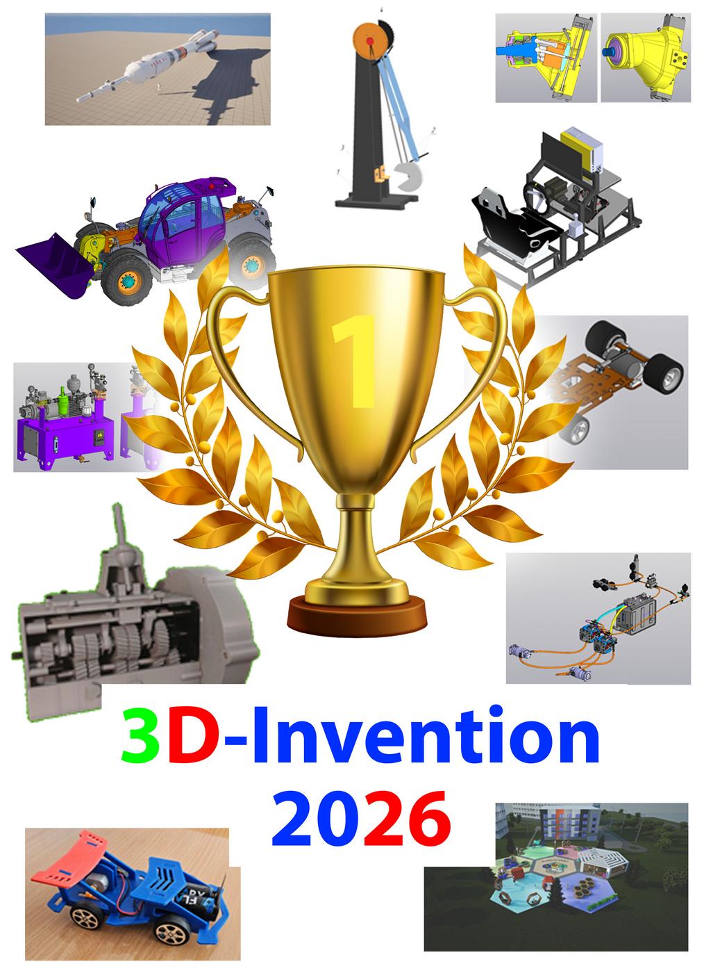 Итоги конкурса 3D Invention 2026