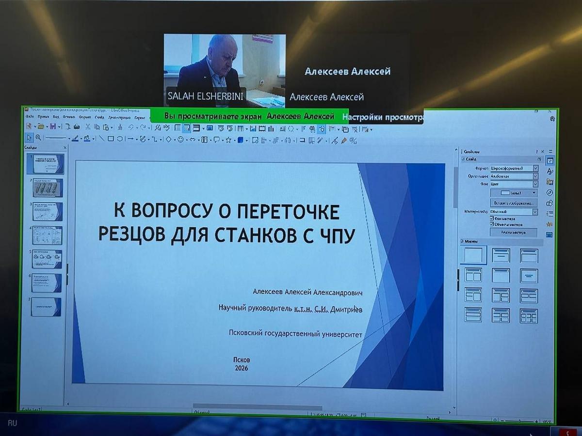 11 Работа секции "Машиностроение и Нефтегазразработка" на международной студенческой конференции