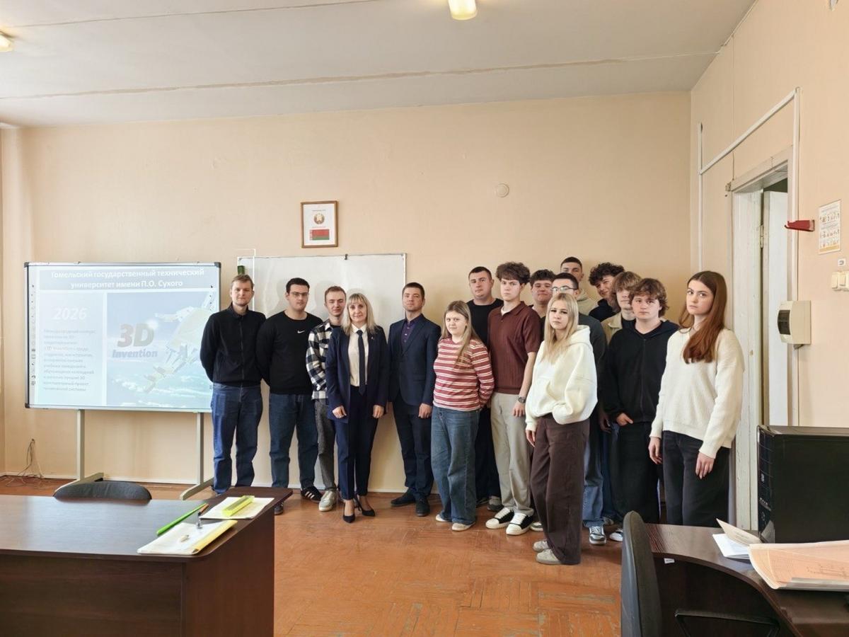 1 Международный конкурс по 3D-моделированию «3D-Invention»