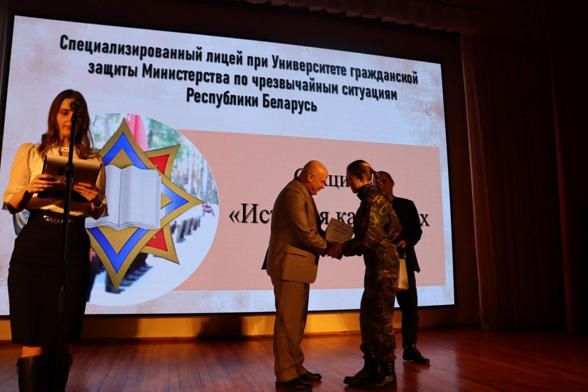 3 Участие декана МСФ в лицейской конференции