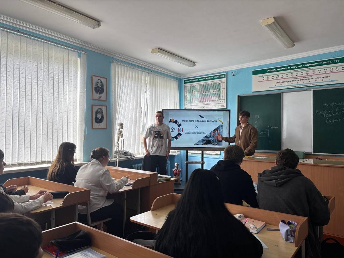 1 Профориентация на МСФ продолжается