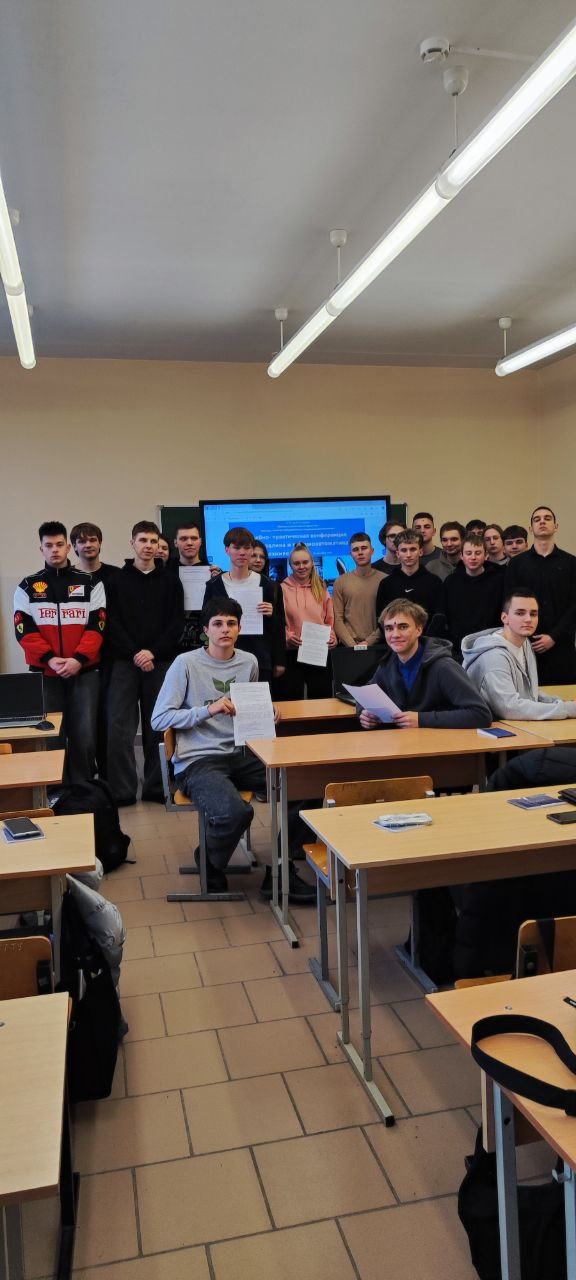 2 Учебно-практическая конференция «Гидравлика и пневмоавтоматика в технике»