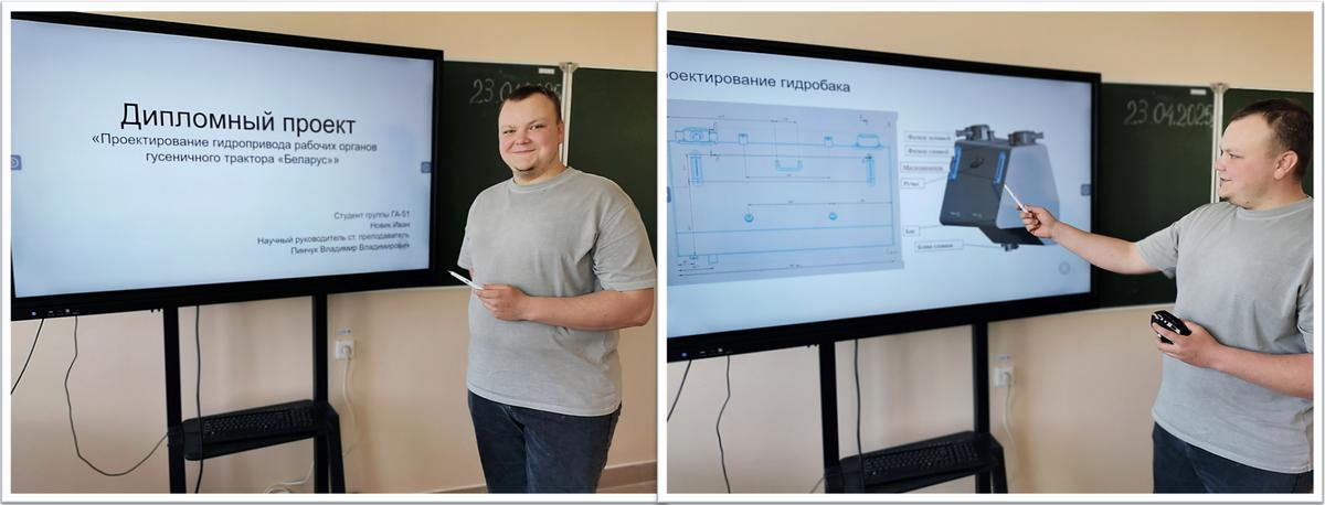 12 Студенты специальности «Гидропневмосистемы мобильных и технологических машин» представили свои дипломные проекты на первую просмотровую комиссию