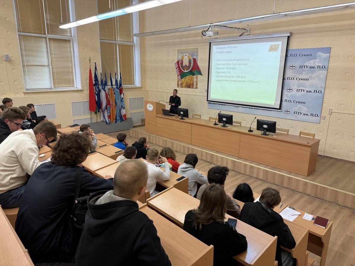 Встреча студентов старших курсов с представителем ООО «ТМ Белар»