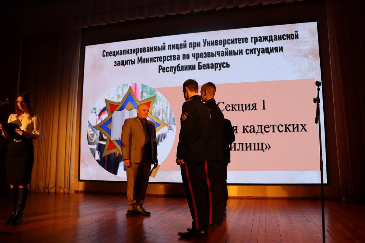 4 Участие декана МСФ в лицейской конференции