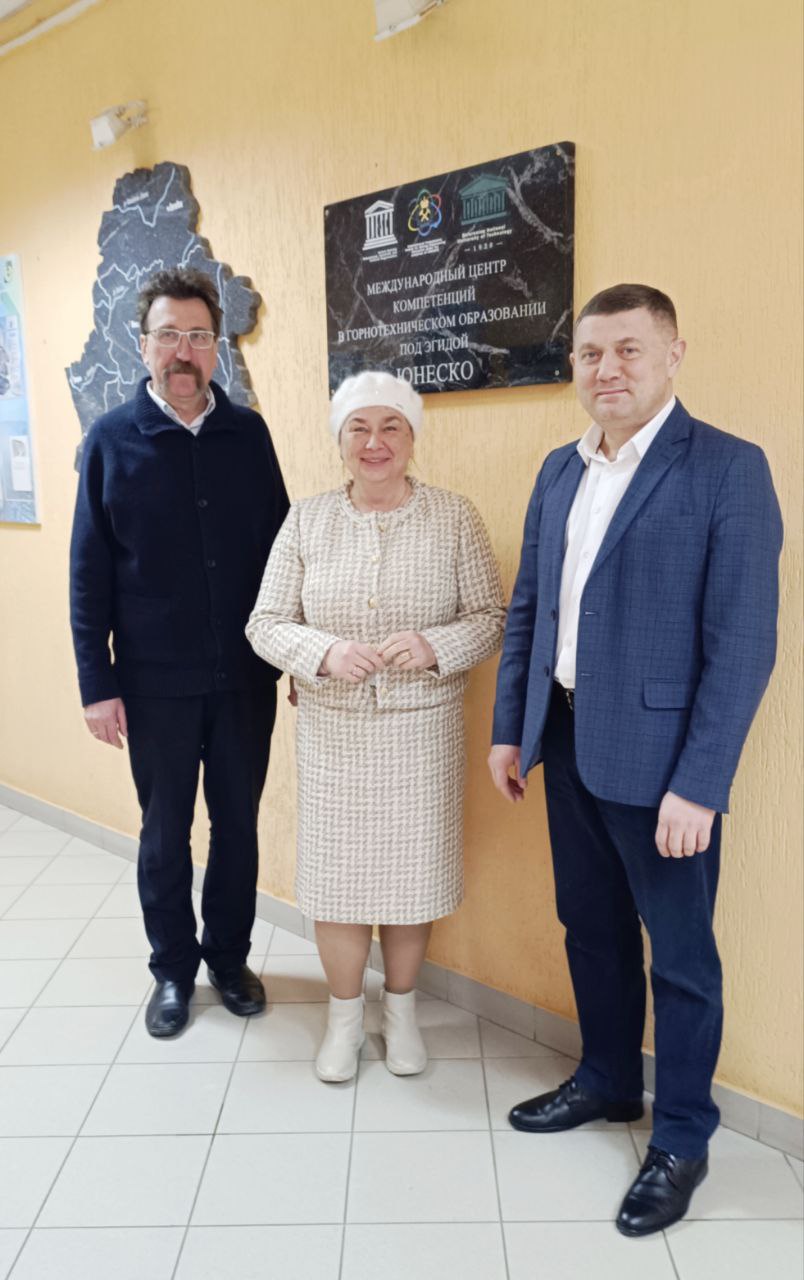 Дружеско-партнерская встреча в БНТУ в рамках обсуждения горнодобывающих специальностей