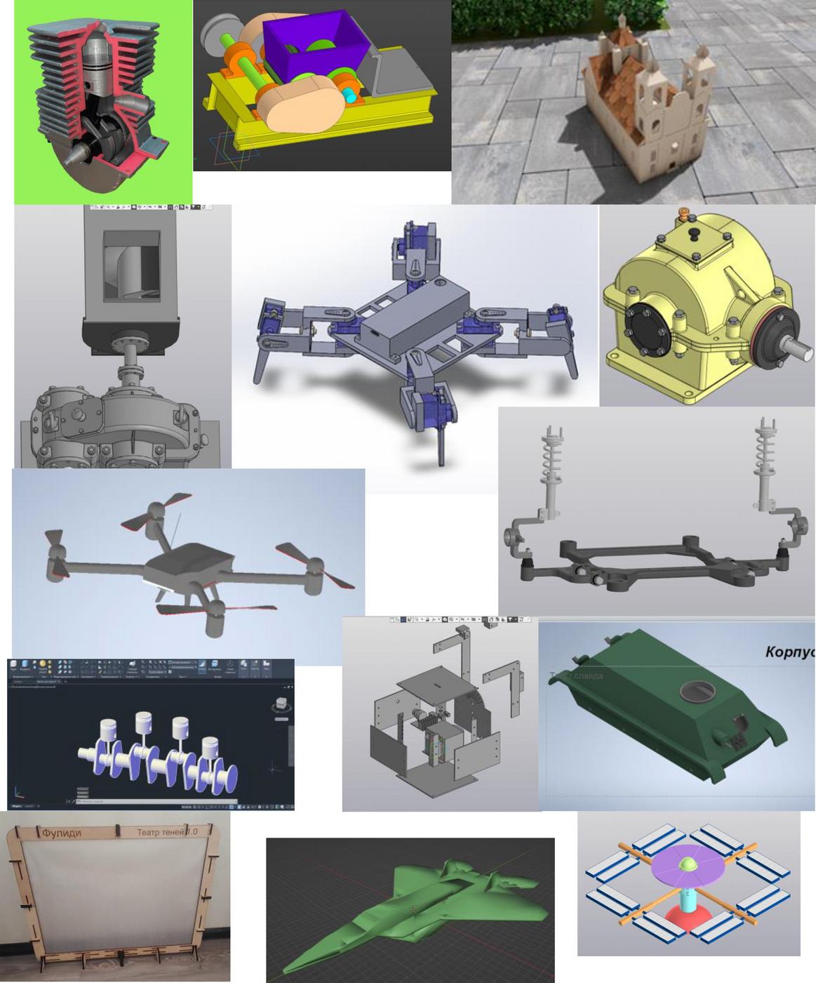 dzhunior_2025 Конкурс 3D Invention 2025
