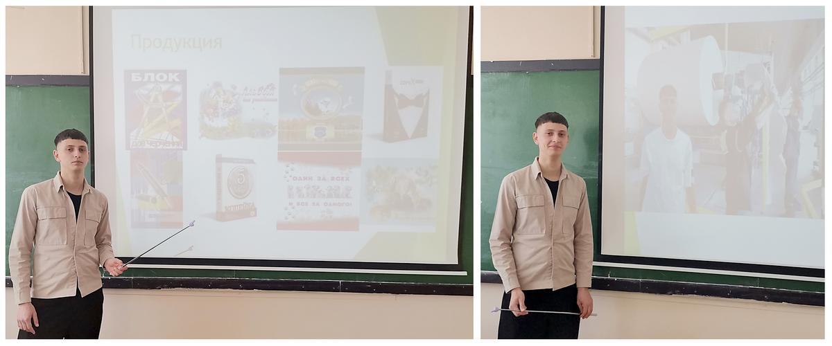 9 Отчетная конференция по результатам преддипломной практи-ки