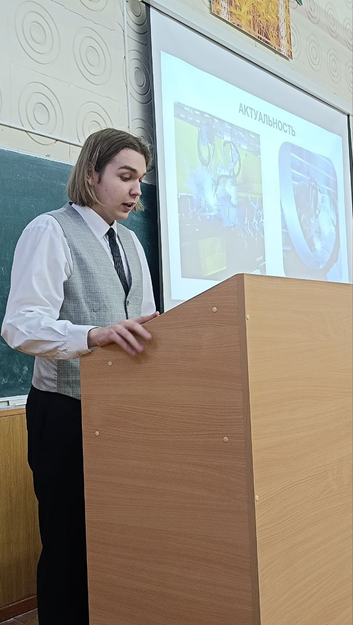 12 Отчёт о конференции МИТРо-2025