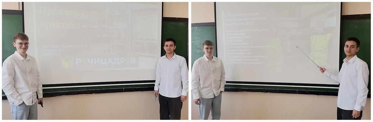 6 Отчетная конференция по результатам преддипломной практи-ки