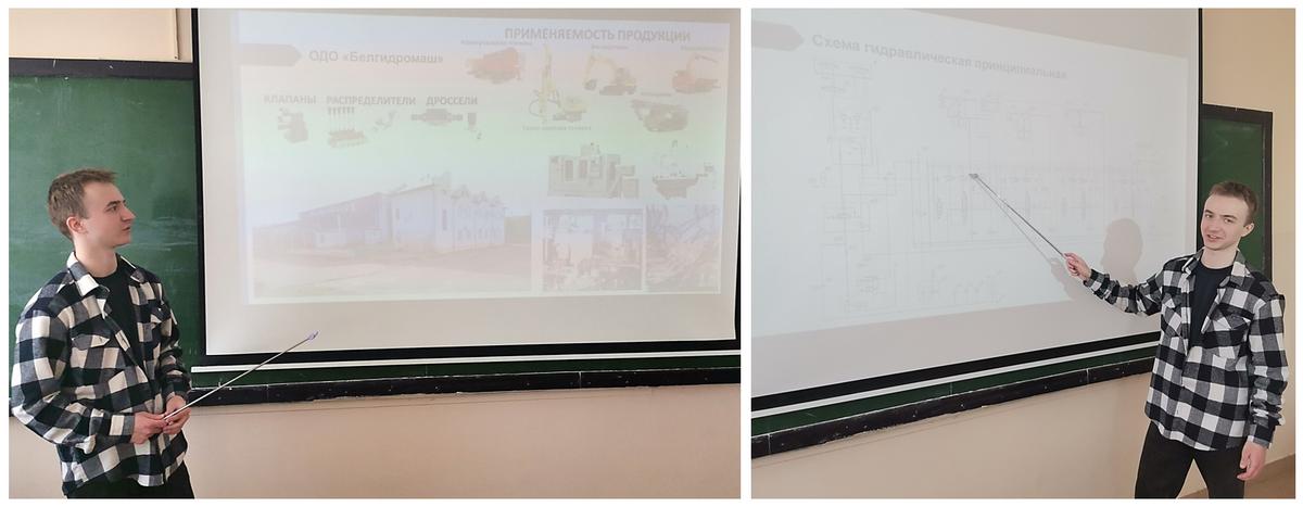 3 Отчетная конференция по результатам преддипломной практи-ки