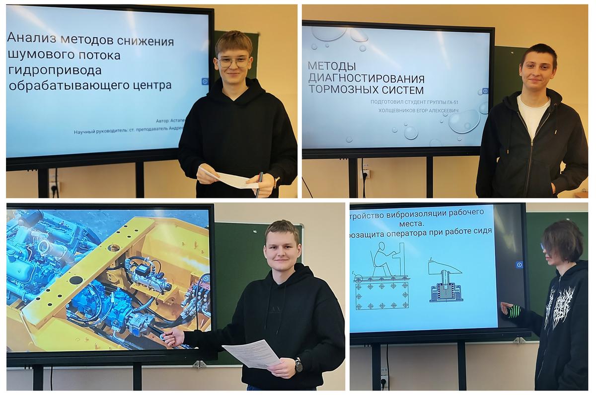 9 Студенческая научно-техническая конференция "Гидромашины и гидросистемы"